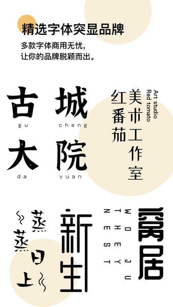 logo匠下载 v3.4 0