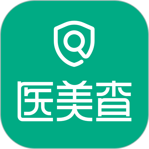 医美查