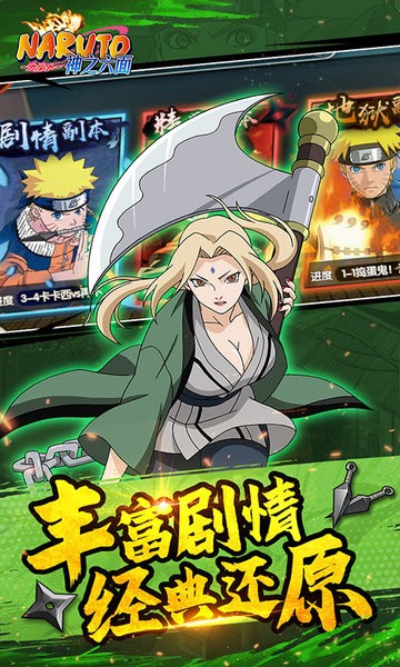 神之六面下载 v1.0 2