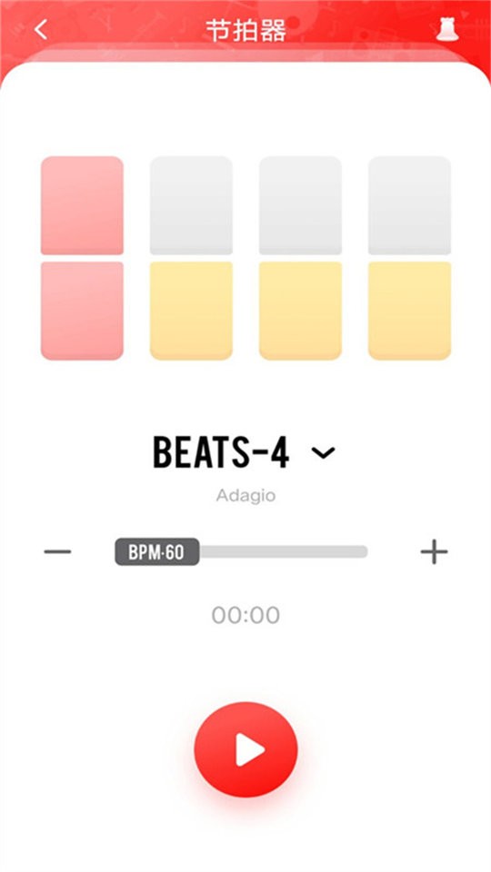 节拍器练习下载 v1.0.0 0
