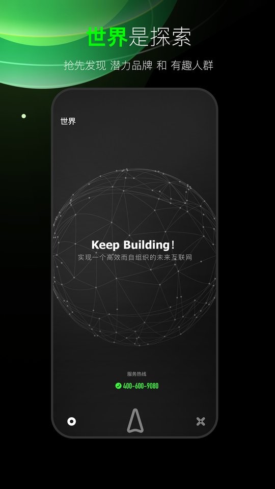 犀域下载 v2.1.13 0