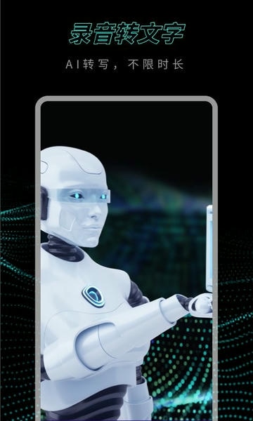 专业录音机下载 v1.31666.5 1