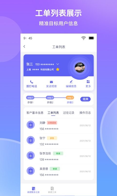 照坤下载 v1.0.6 4