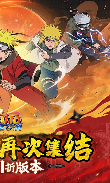 神之六面下载 v1.0 4