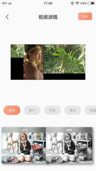 3更视频编辑下载 v1.1.7 2