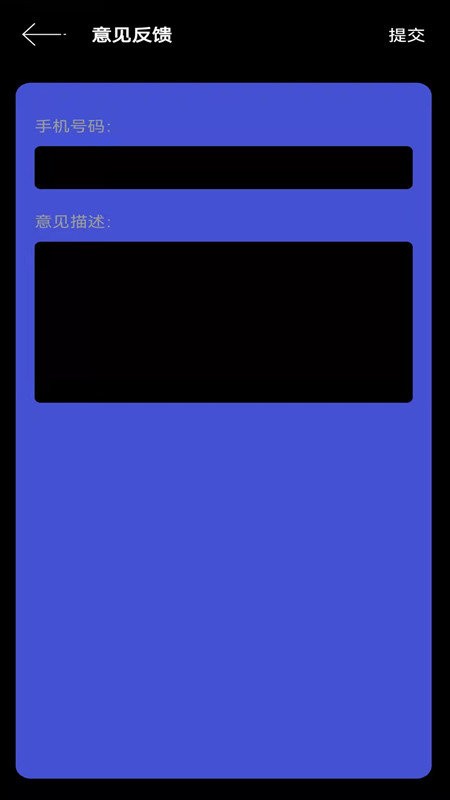 北斗智寻下载 v3.6 0