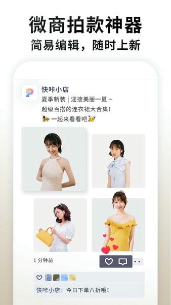 快咔设计下载 v1.8.0 2