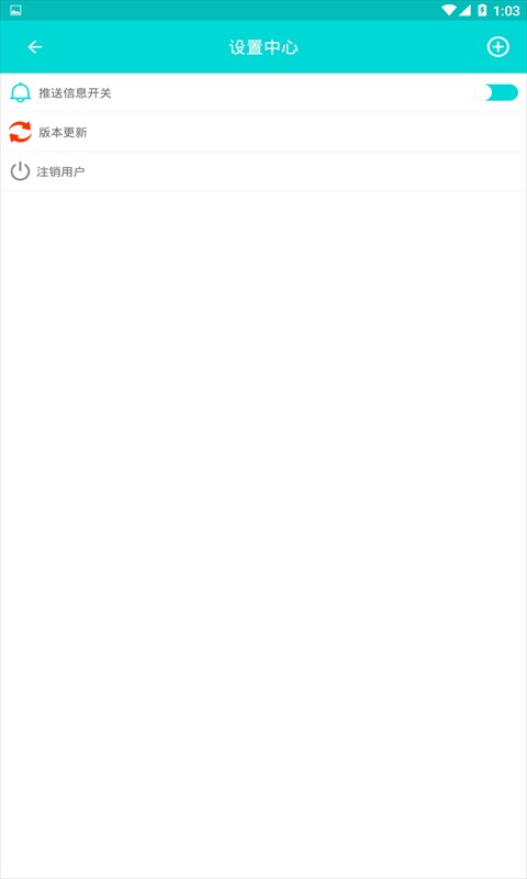 癫痫一点通下载 v00.00.0019 2