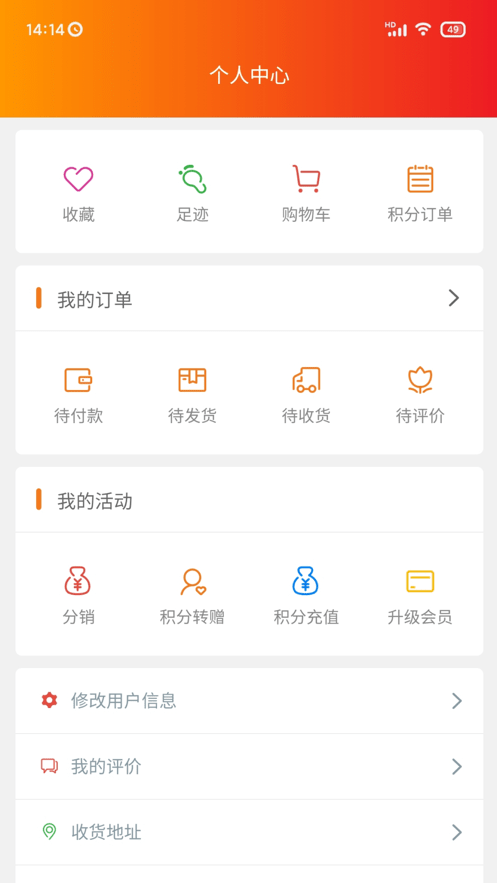 工农业网下载 v1.0.9 0
