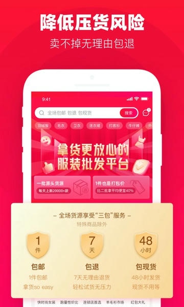 一批下载 v2.25.0 1