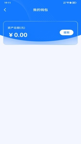 货运满满帮下载 v1.0.2 1