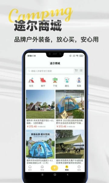 途尔下载 v1.7.2 2