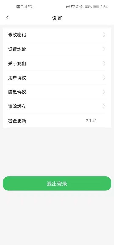 哆达达司机软件下载 v2.2.20 3
