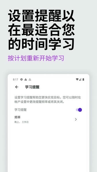 Udemy学习平台下载 v5.13.9 2