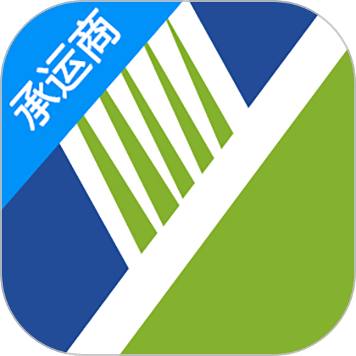 中天科尔云物流承运端