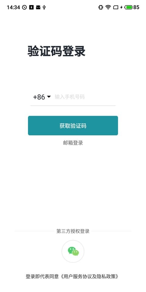 Super swim下载 v1.1.9 4