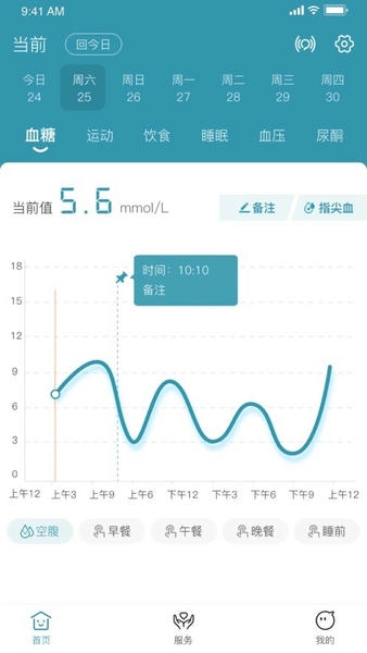 创语生命下载 v1.8.1 1