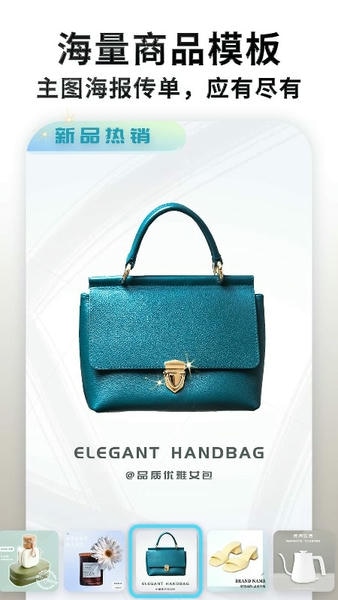 快咔设计下载 v1.8.0 3