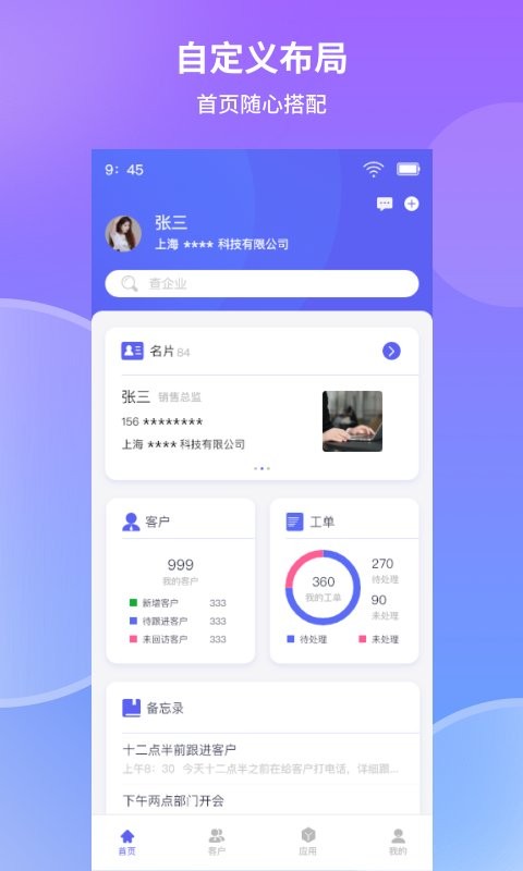 照坤下载 v1.0.6 1