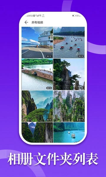 330相册下载 v19.9.6 0