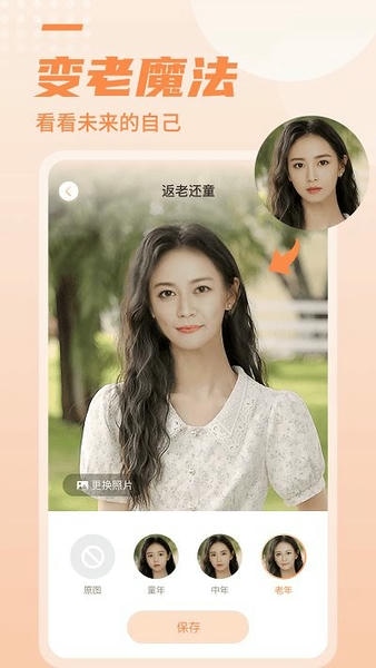 糖拍相机下载 v1.0.0 2