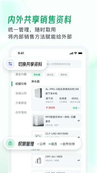 拥多多下载 v1.5.55 2