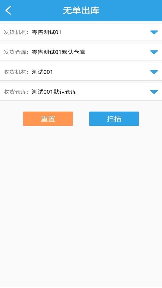励元upl经销渠道系统管理软件下载 v1.0.0 0