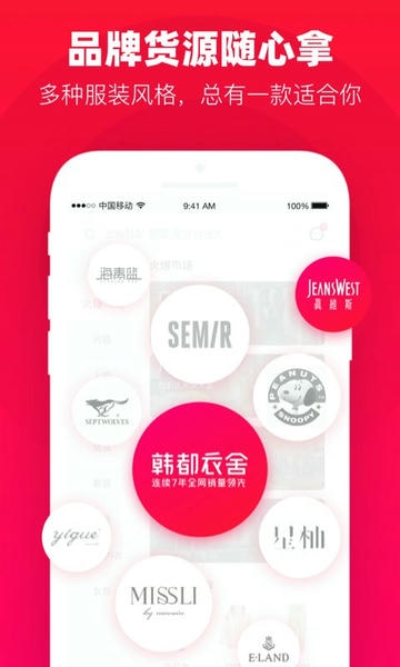 一批下载 v2.25.0 3