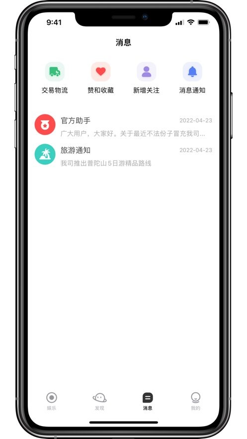 鱼豹直播下载 v4.3.60 0