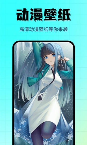 壁纸主题屋下载 v1.0.7 0