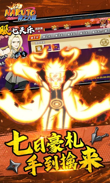 神之六面下载 v1.0 0