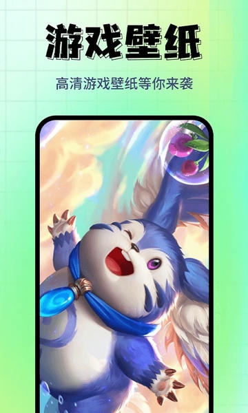 壁纸主题屋下载 v1.0.7 2