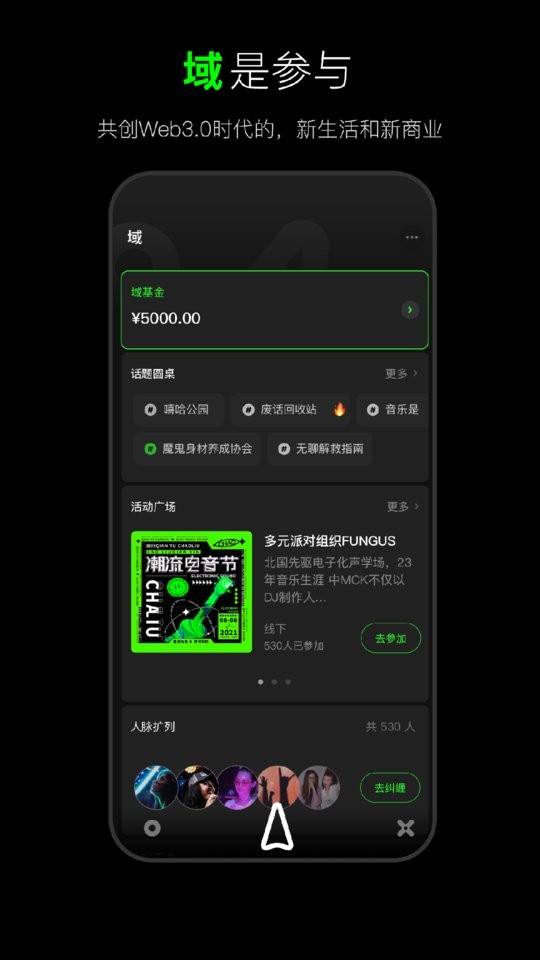 犀域下载 v2.1.13 1