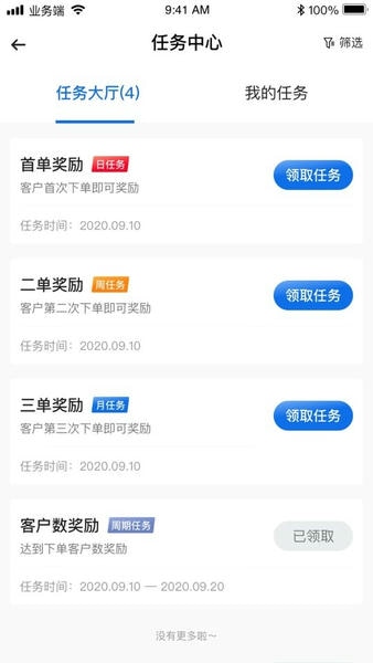 诊教授好大夫业务端下载 v2.7.0 0