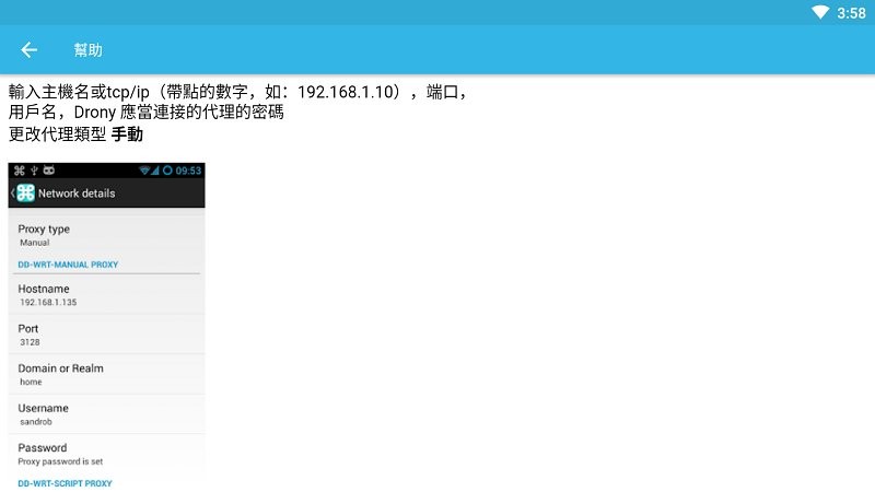Drony下载 v1.3.154 0