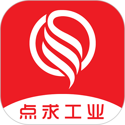 点求工业下载