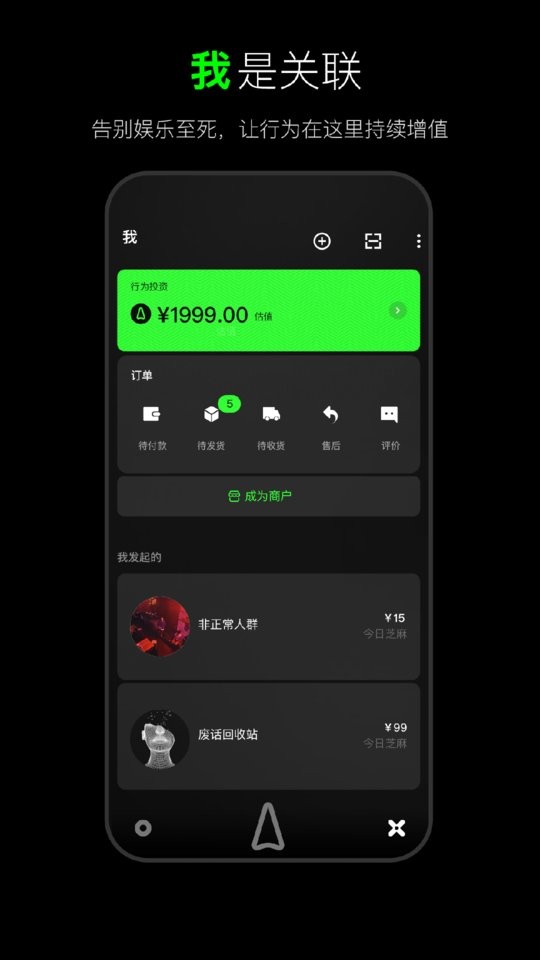 犀域下载 v2.1.13 3