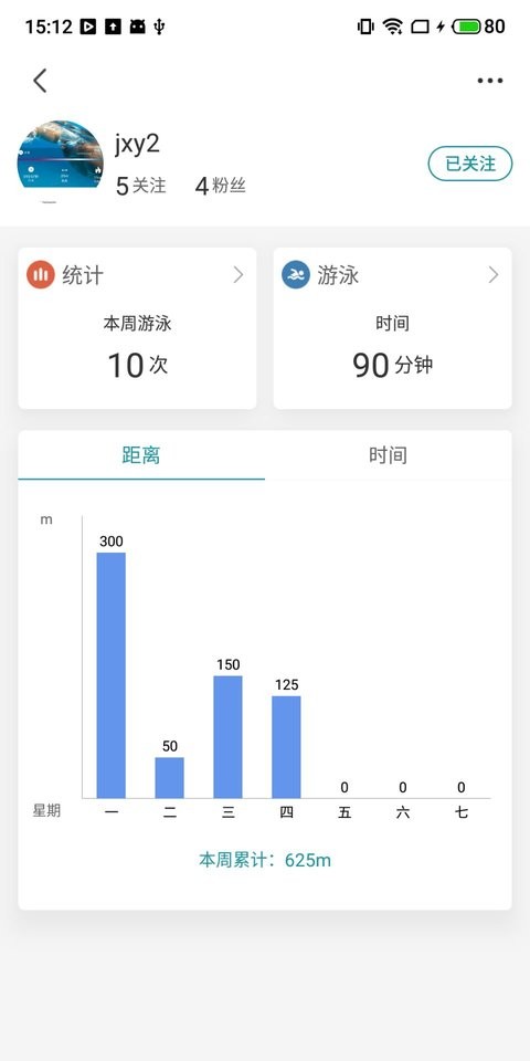 Super swim下载 v1.1.9 2