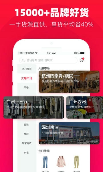 一批下载 v2.25.0 2