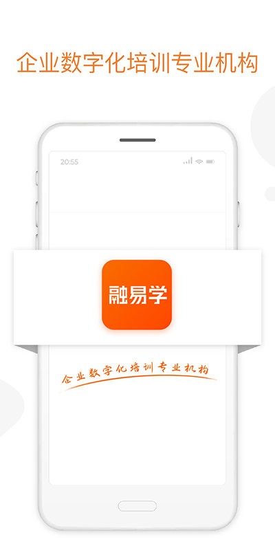 融易学下载 v1.5.7 0
