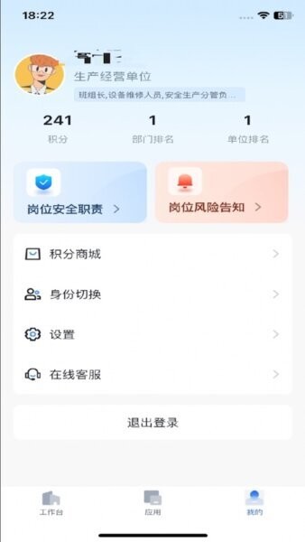 赣鄱安全云下载 v1.7.5 2