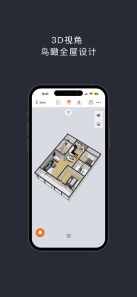 知户型专业版下载 v26.1.1 0