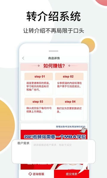里德笔记下载 v1.6.4 0