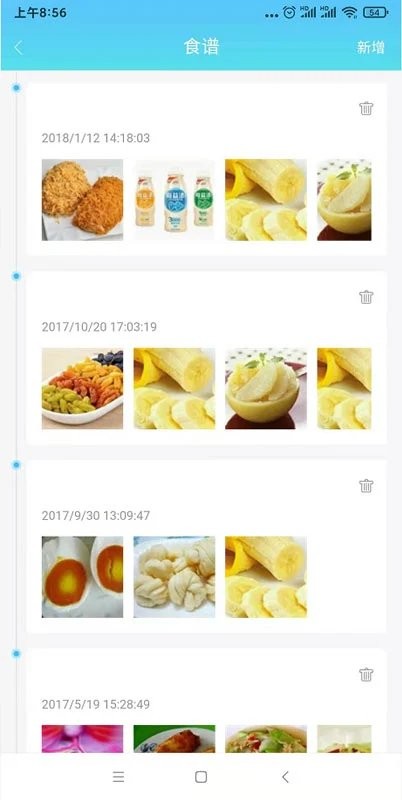 嘟嘟教师下载 v1.0.65 1