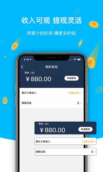 优刻服务商端下载 v3.7.4 2