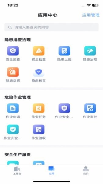 赣鄱安全云下载 v1.7.5 1