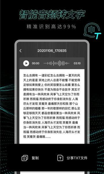 专业录音机下载 v1.31666.5 0