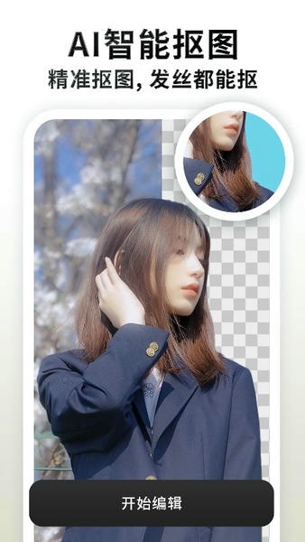 快咔设计下载 v1.8.0 4