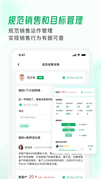 拥多多下载 v1.5.55 1