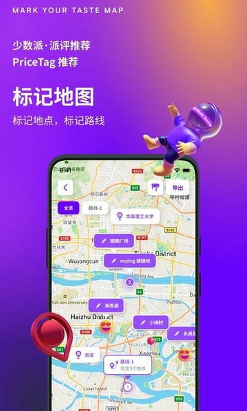 exping下载 v1.9.11 0